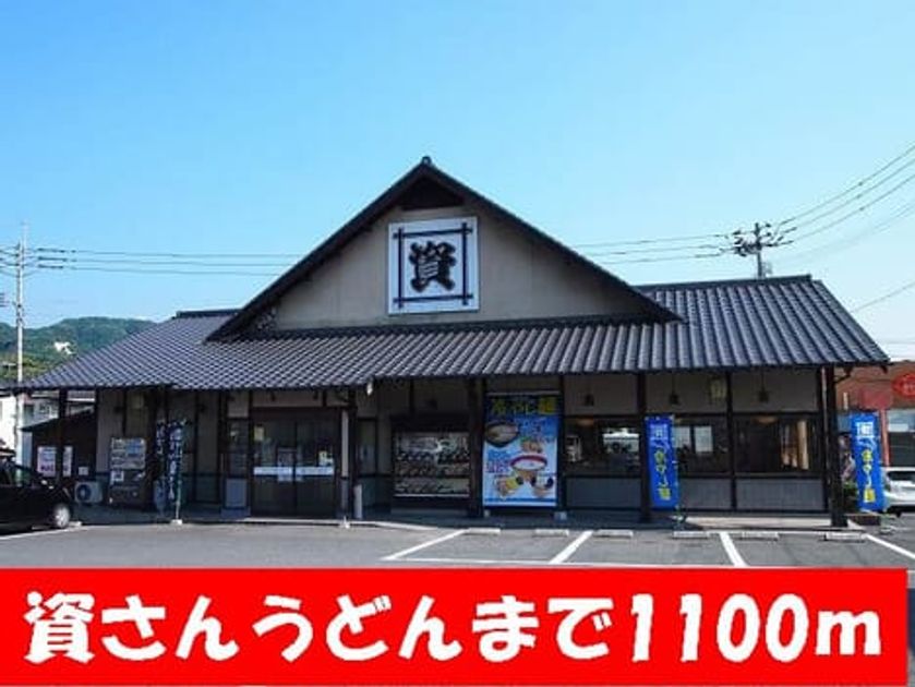 Naikan18 20131223000000 945x630