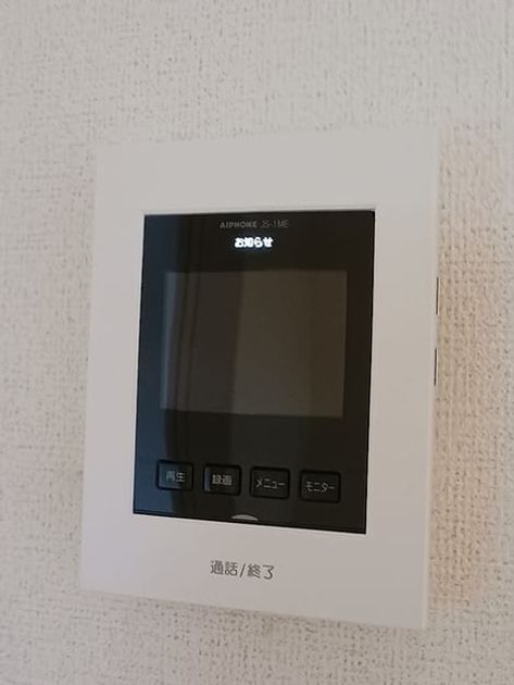 Naikan9 20260928000000 945x630