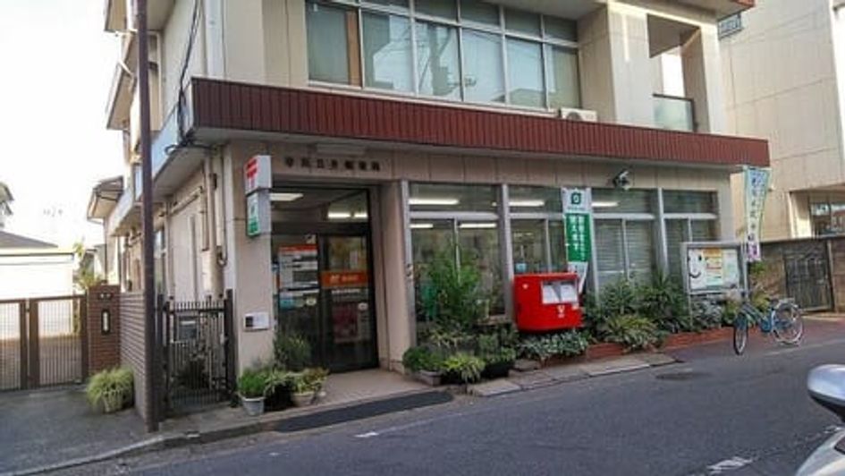 Naikan18 20260327000000 945x630