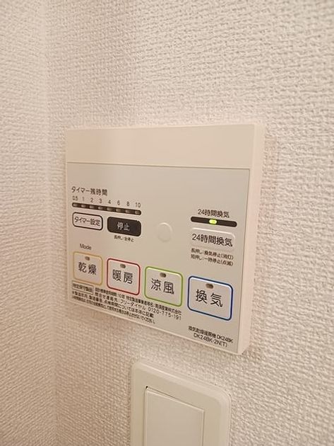 Naikan4 20261029000000 945x630