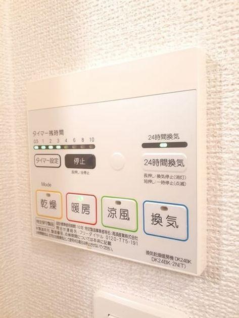 Naikan5 20220216000000 945x630