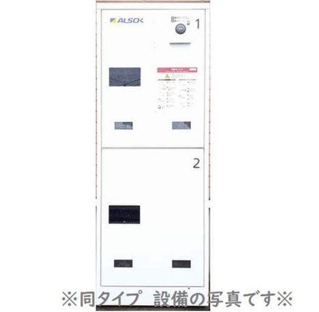 Naikan9 20260427000000 945x630