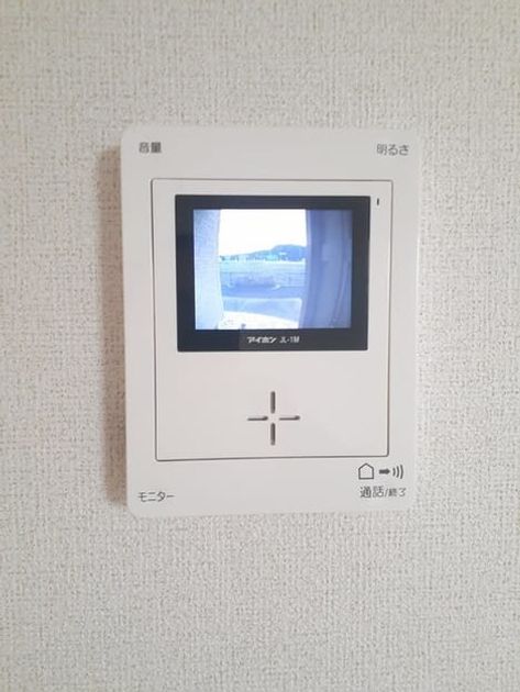 Naikan9 20231221000000 945x630