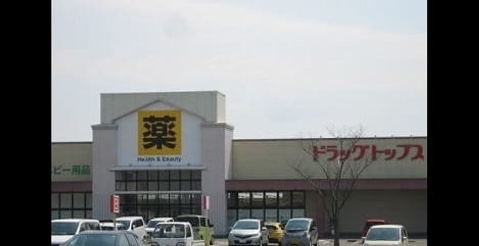 Naikan15 20250828000000 945x630