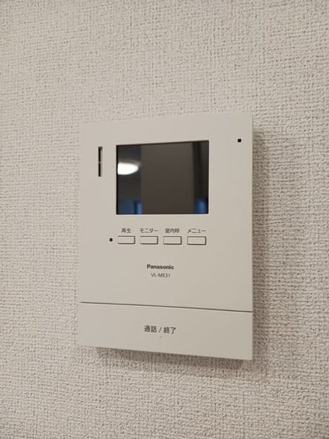 Naikan9 20260121000000 945x630