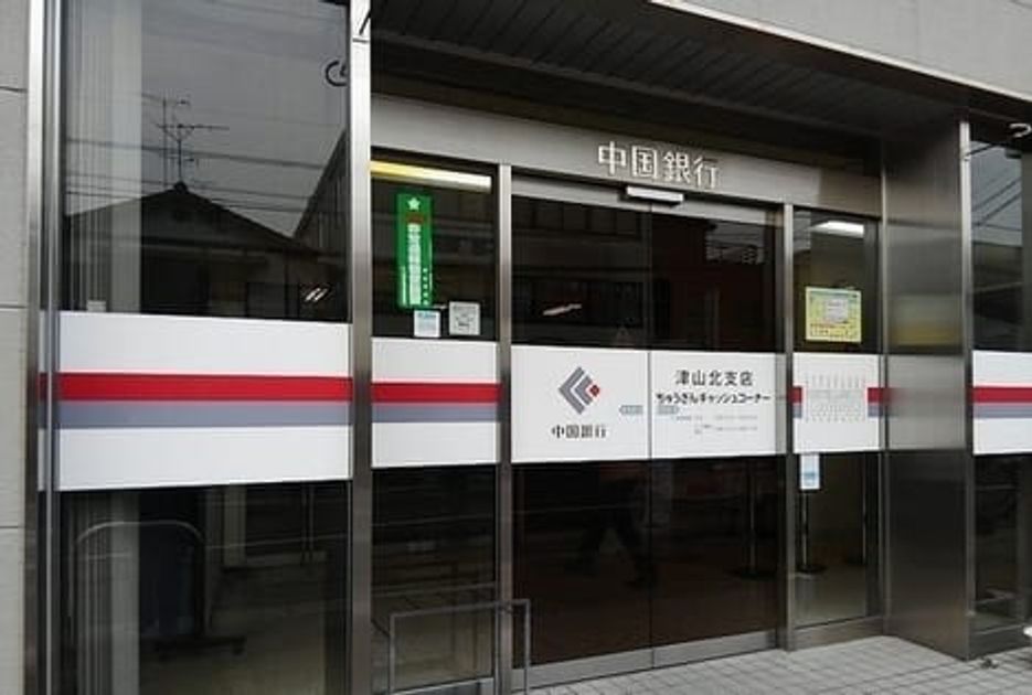 Naikan17 20191227000000 945x630