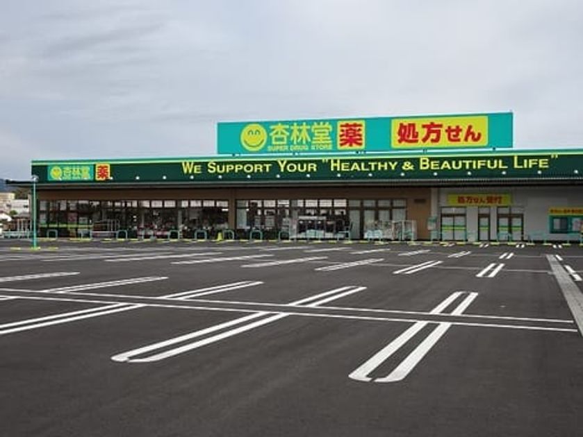 Naikan14 20260624000000 945x630