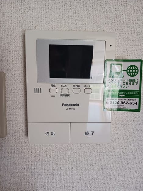 Naikan12 20240903000000