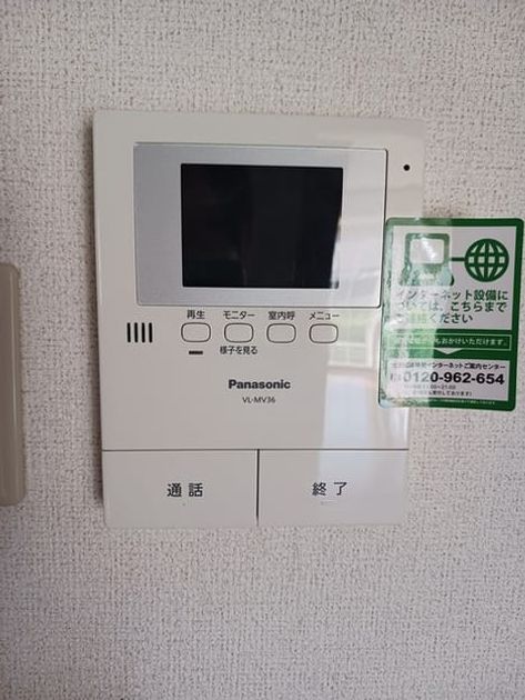 Naikan12 20240903000000 945x630
