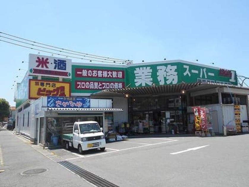 Naikan14 20200218000000 945x630