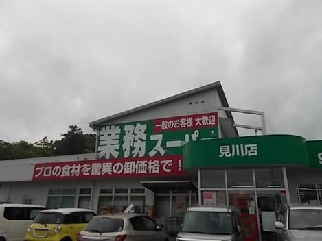 Naikan16 20220614000000