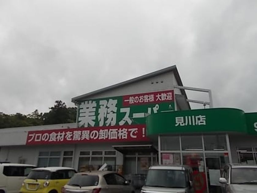 Naikan16 20220614000000 945x630