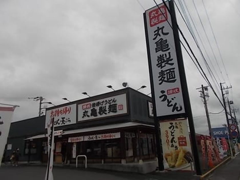 Naikan18 20220614000000 945x630