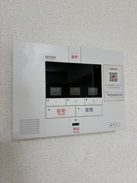 Naikan9 20260728000000 945x630