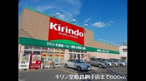 Naikan14 20191014000000