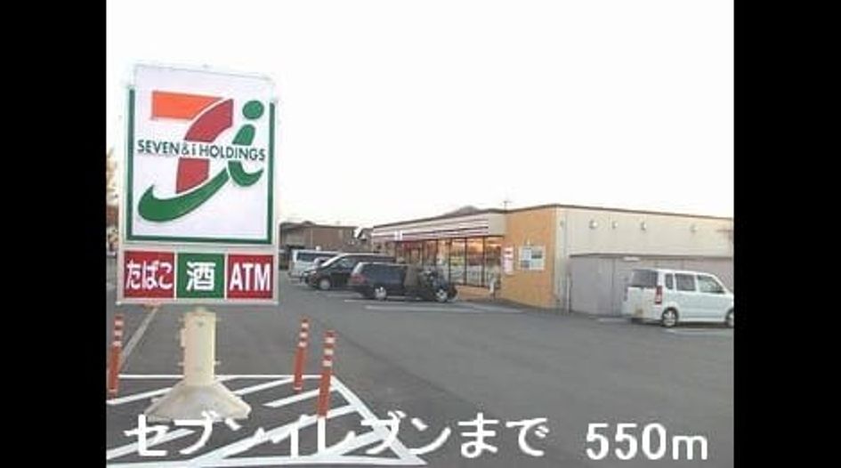 Naikan13 20150330000000 945x630