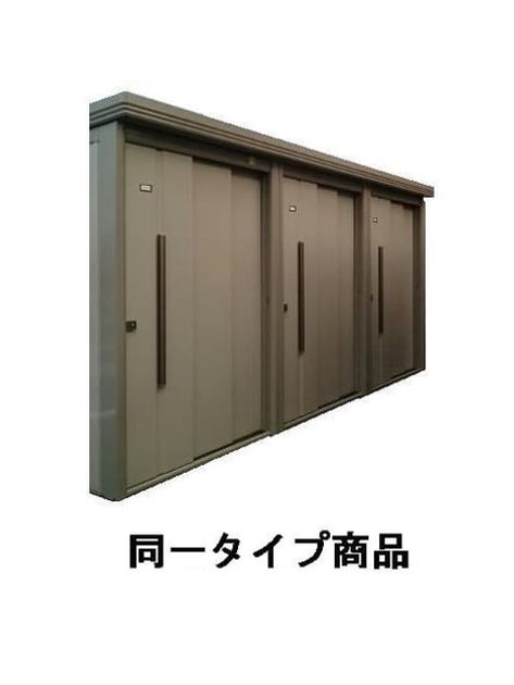 Naikan12 20260623000000 945x630