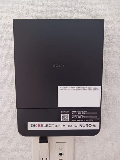 Naikan9 20260907000000 945x630