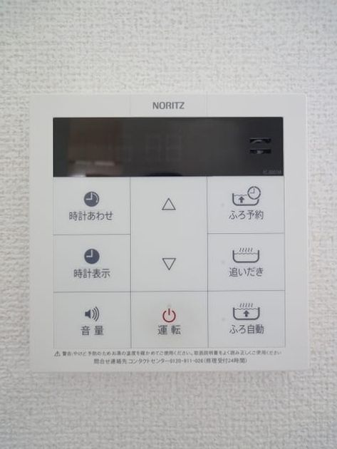 Naikan10 20191112000000 945x630