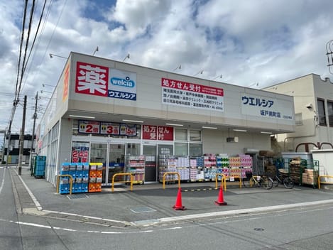 Naikan14 20231025000000