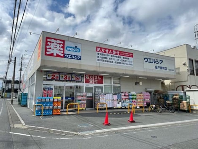 Naikan14 20231025000000 945x630