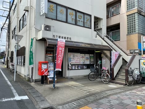 Naikan16 20231025000000