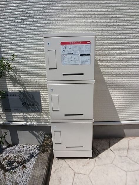 Naikan8 20260818000000 945x630