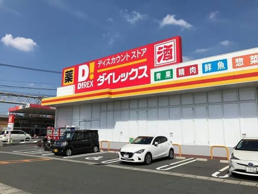 Naikan16 20220314000000 945x630