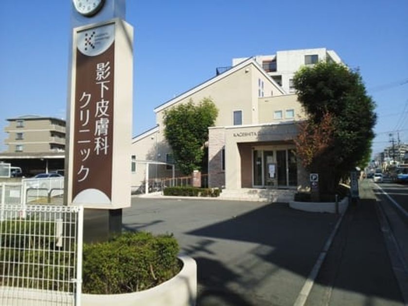 Naikan17 20220314000000 945x630