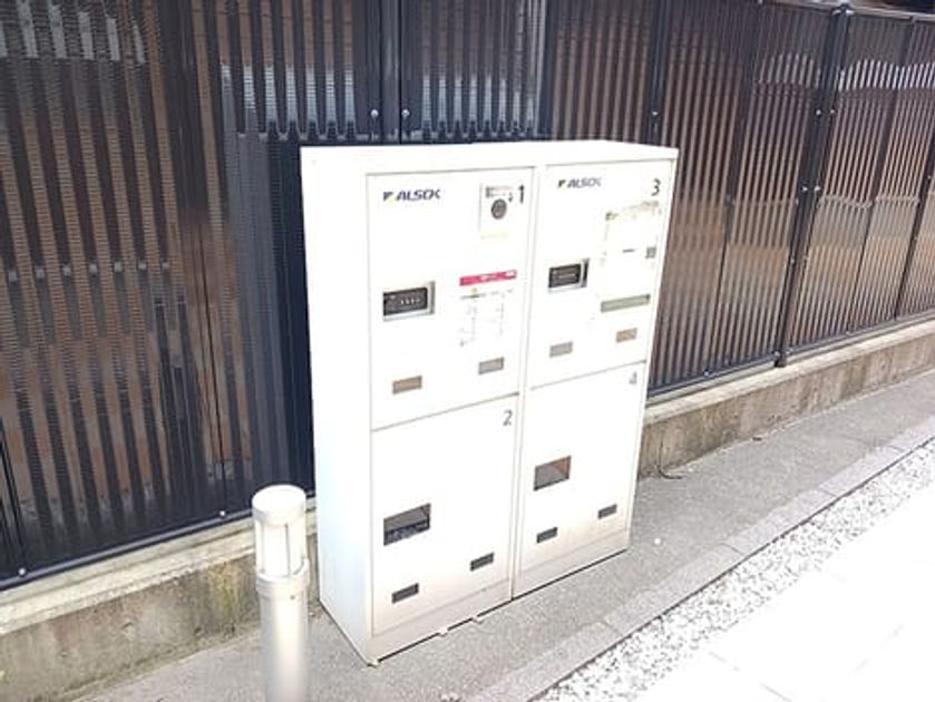 Naikan12 20260818000000 945x630