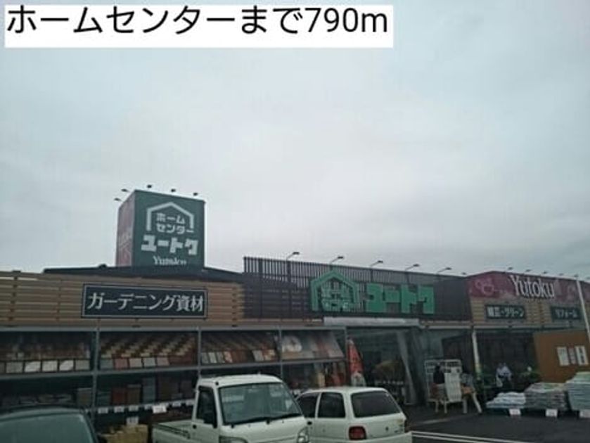 Naikan18 20190428000000 945x630