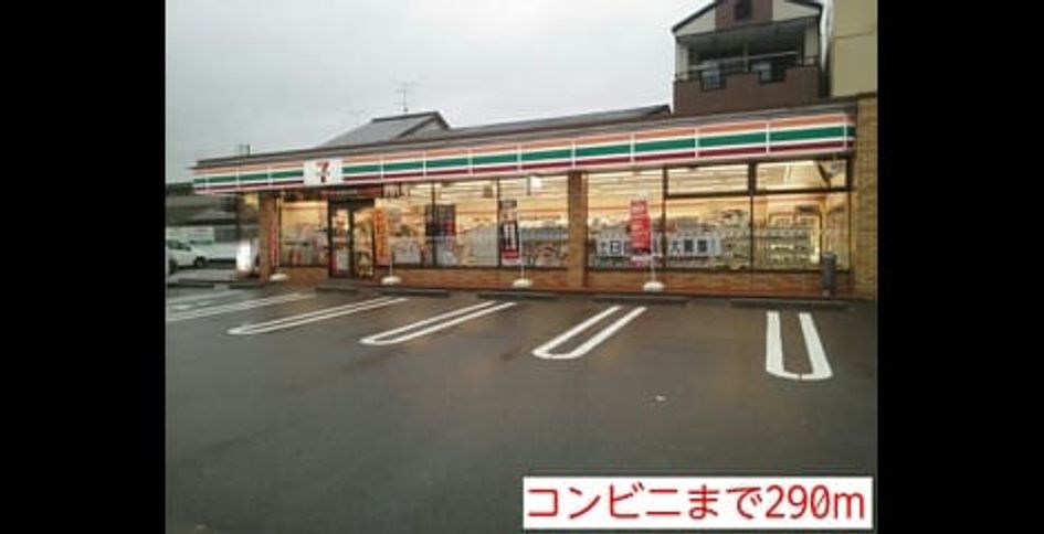 Naikan14 20150906000000 945x630