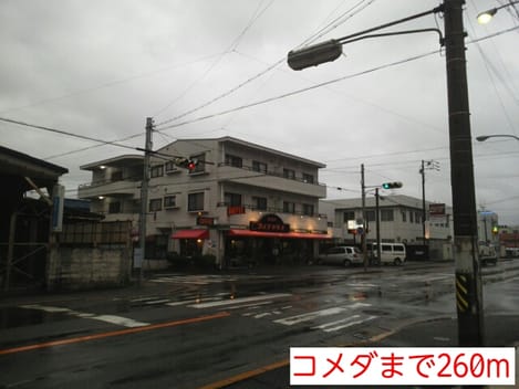 Naikan16 20150906000000
