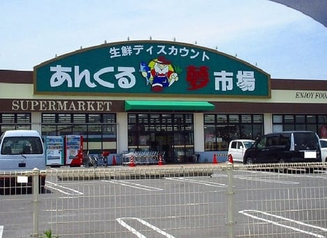 Naikan13 20201013000000