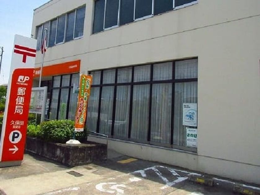 Naikan18 20201013000000 945x630
