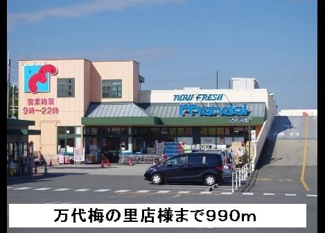 Naikan18 20170421000000
