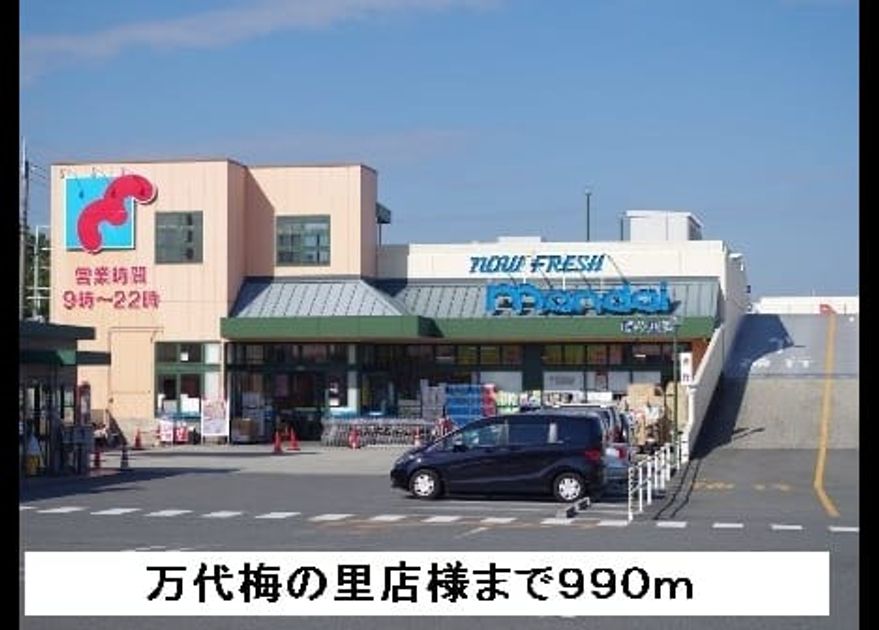 Naikan18 20170421000000 945x630