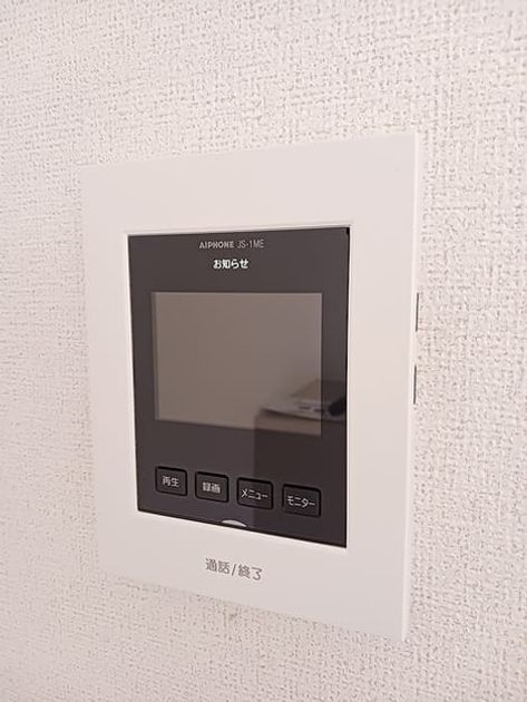 Naikan11 20261001000000 945x630