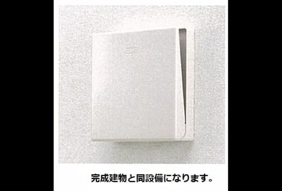 Naikan6 20260605000000 945x630