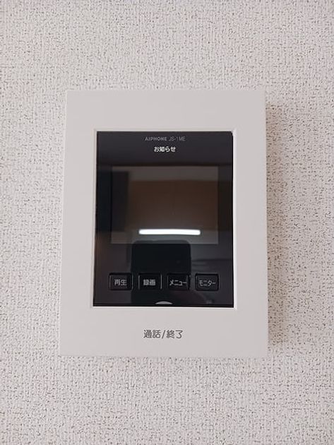 Naikan12 20260820000000 945x630