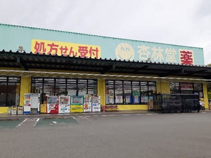 Naikan18 20250318000000 945x630