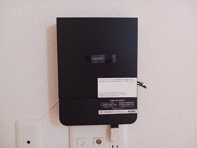 Naikan8 20241206000000 945x630