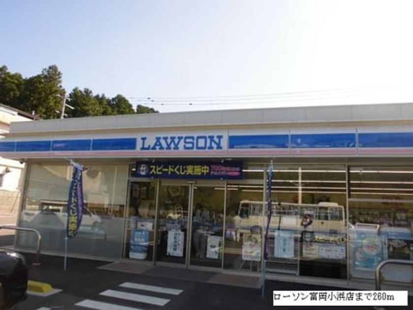 Naikan1 20171208000000 945x630