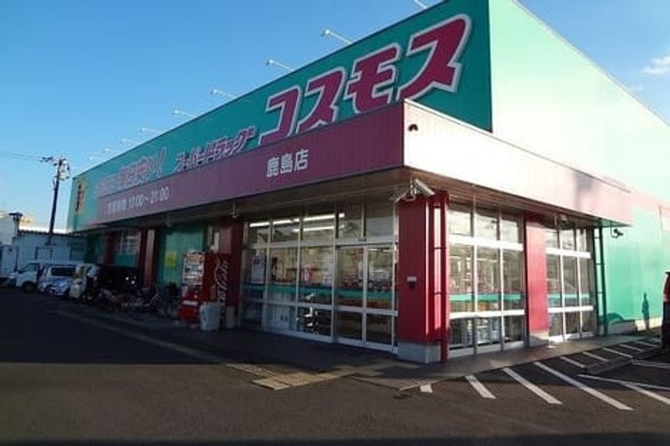 Naikan13 20200206000000 945x630