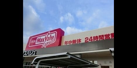 Naikan14 20250307000000