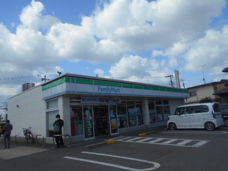 Naikan14 20260312000000