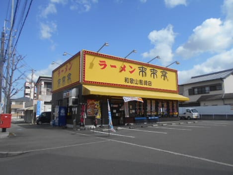 Naikan18 20260312000000