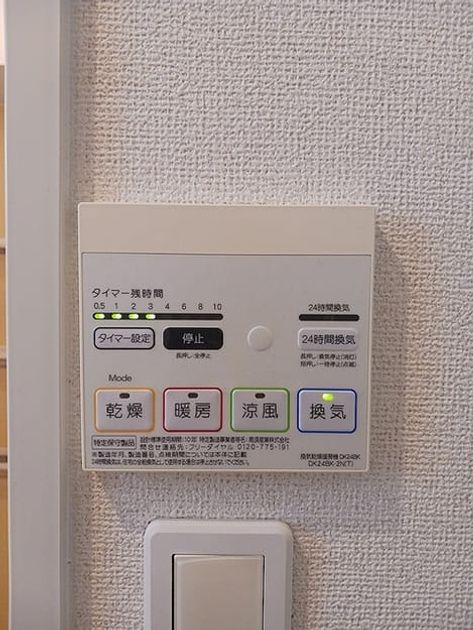 Naikan12 20260827000000 945x630