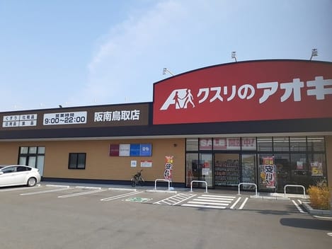 Naikan16 20240304000000