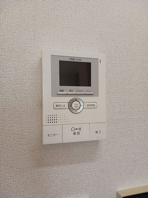 Naikan12 20260827000000 945x630